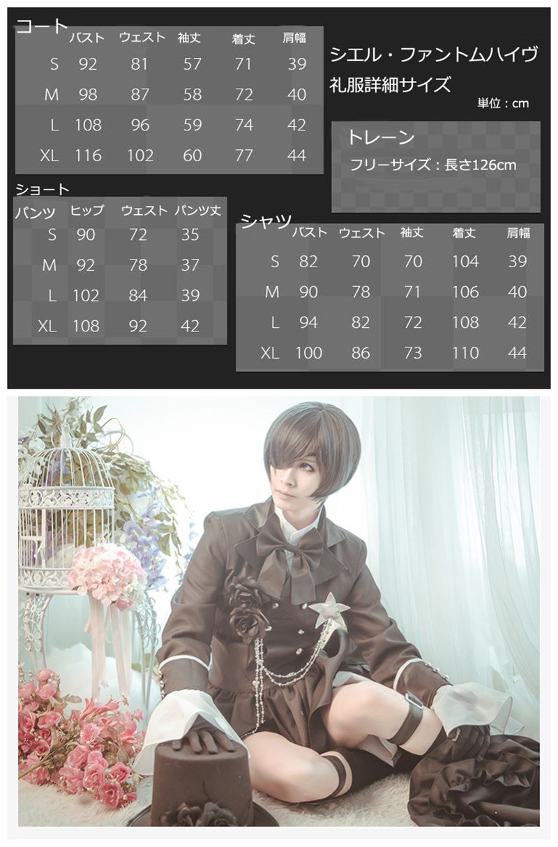 Amazon.co.jp: [UpdateClassic] コスチューム 変身 なりきり 喪服の